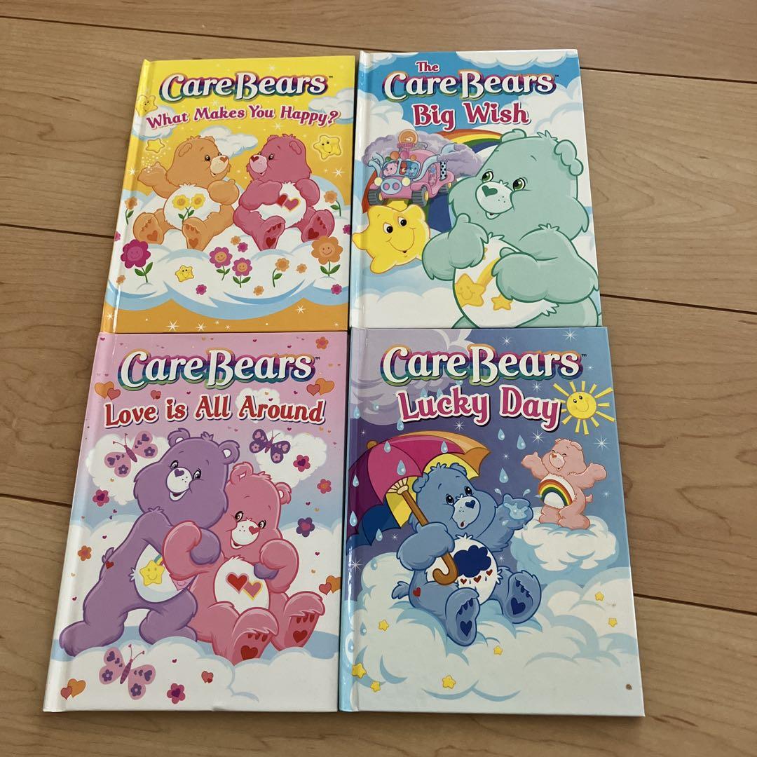 ベアベアくん 絵本 4冊セット ゲキレア