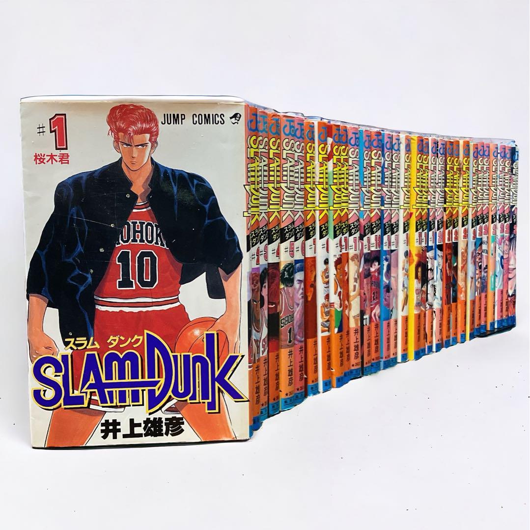 スラムダンク 1~31巻セット 全巻 井上雄彦