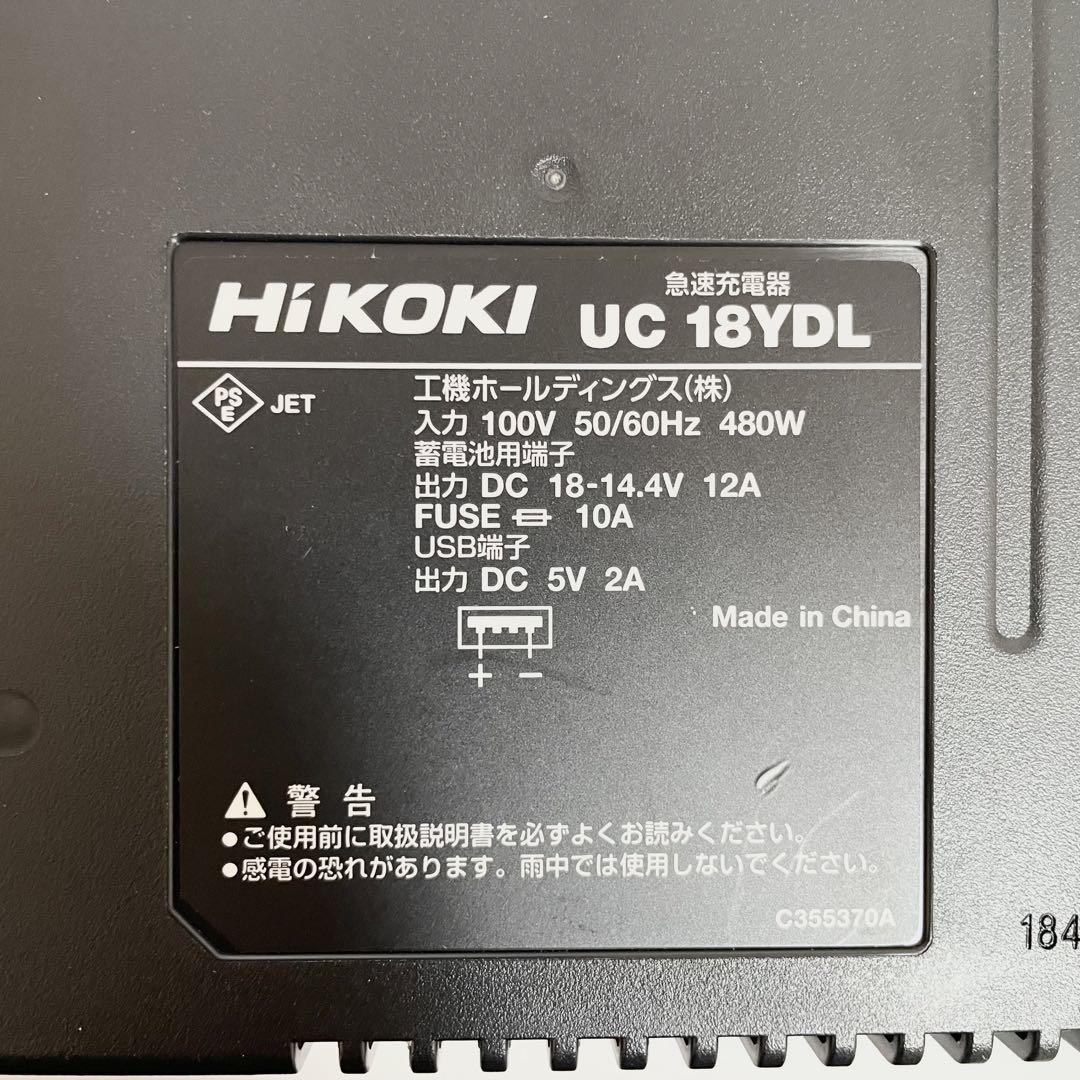 【良品】HiKOKI ハイコーキ　コードレス高圧洗浄機 AW18DBL
