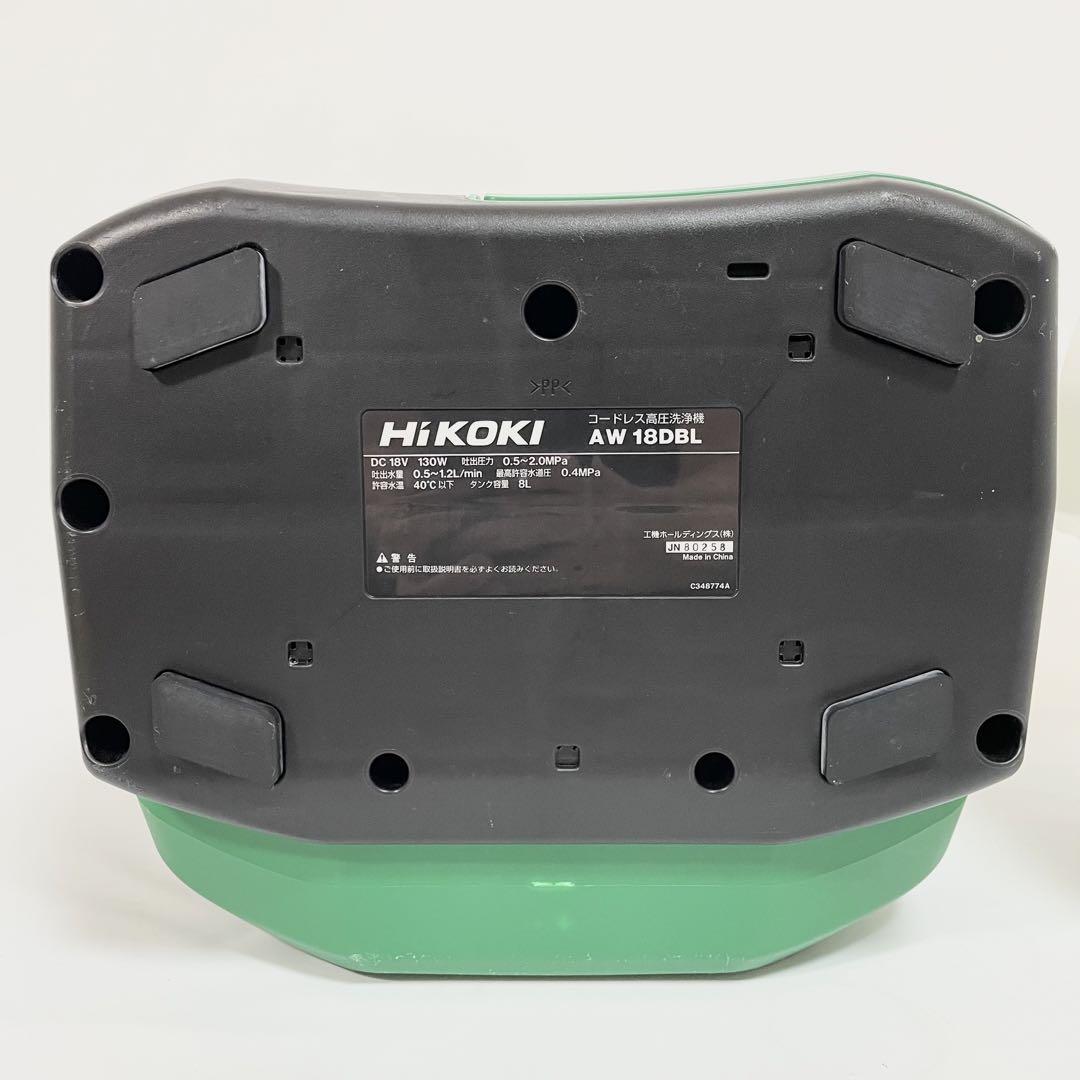 【良品】HiKOKI ハイコーキ　コードレス高圧洗浄機 AW18DBL