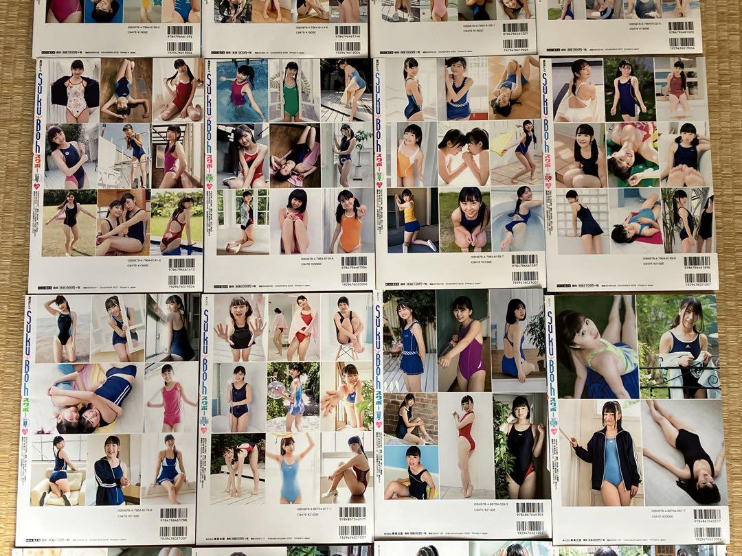 Suku→Boh スクボー 20冊 水着 アイドル 写真集DVD欠品