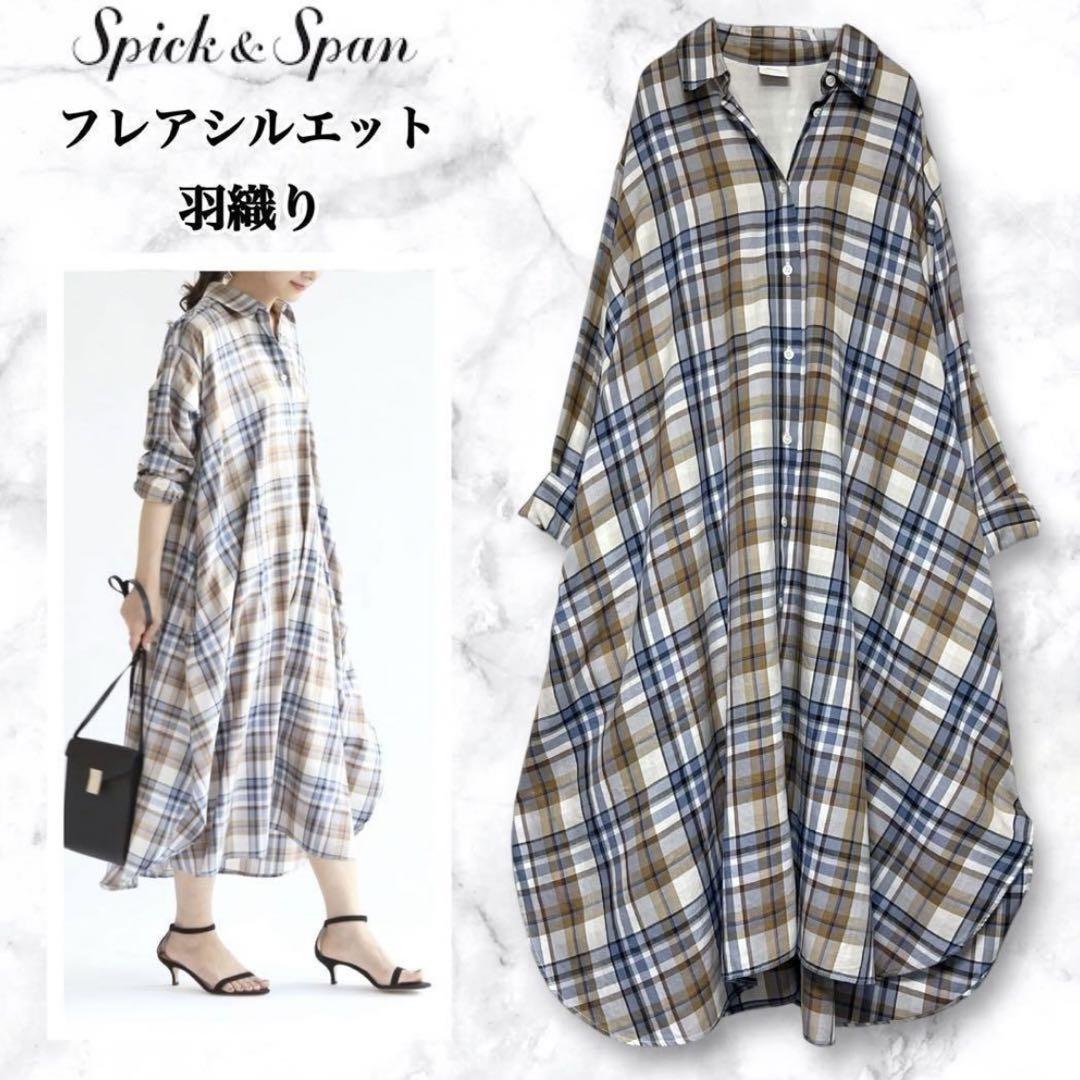 【未使用級】スピックアンドスパン マルチタータンチェック シャツ ワンピース