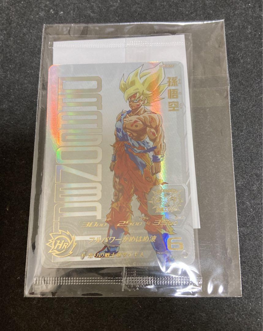 UGM4-067 孫悟空 - ドラゴンボールカード安価
