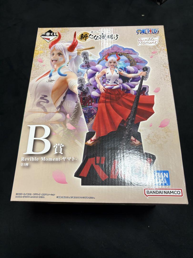 【未開封】ワンピース 一番くじ まとめ売り 新たな夜明け