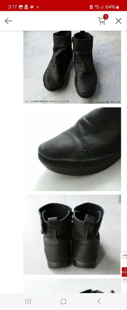 本革　黒レザーショートブーツ