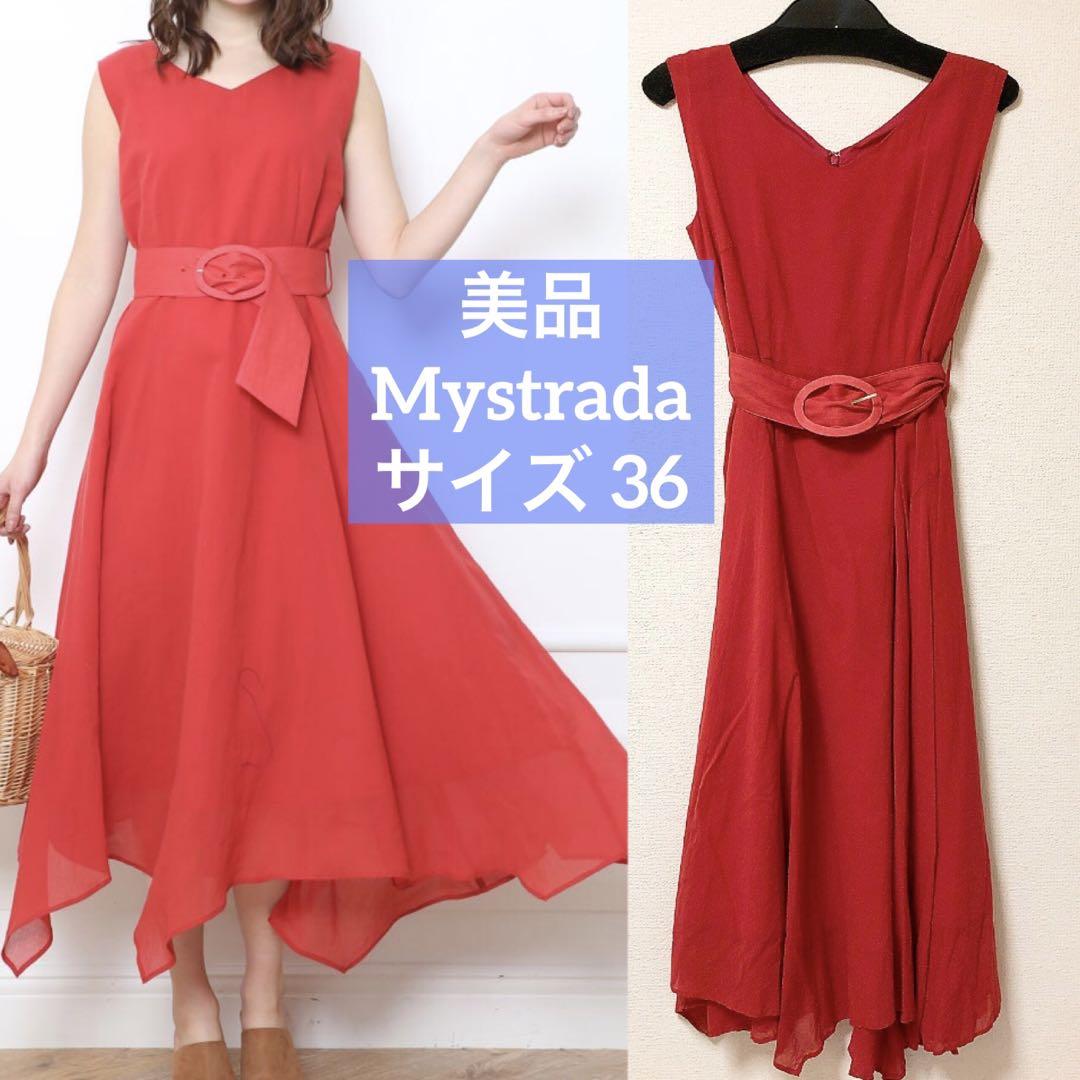 【まっすー様】 まとめ買い専用ページ 美品 Mystrada ランダムヘムワンピース ロングワンピース マイ