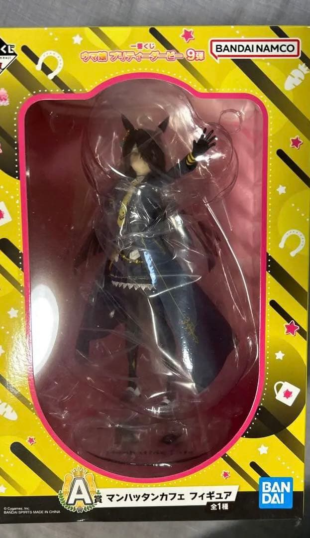 ウマ娘 プリティーダービー マンハッタンカフェ フィギュア