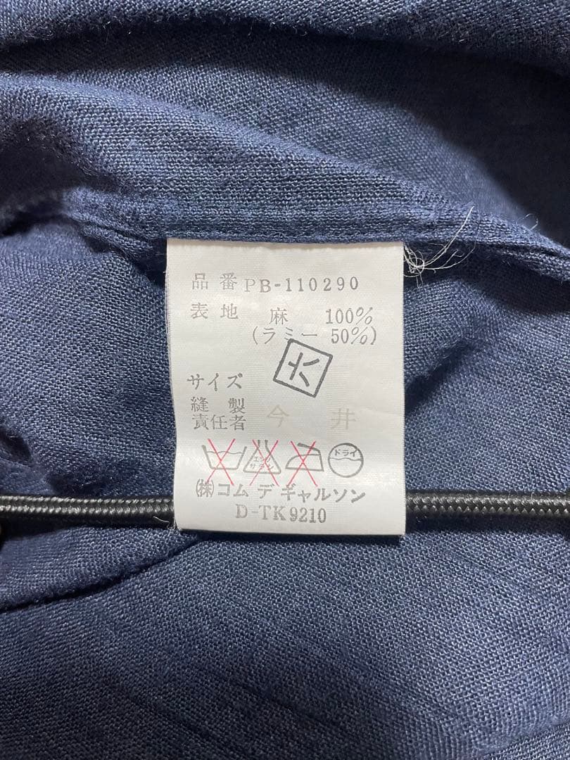 COMME des GARCONS HOMME PLUS 長袖シャツ ネイビー COMME des GARCONS HOMME PLUS 長袖シャツ ネイビー