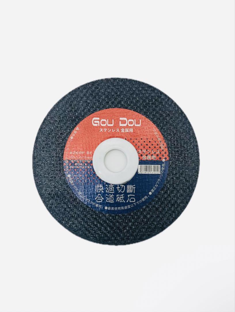 400枚