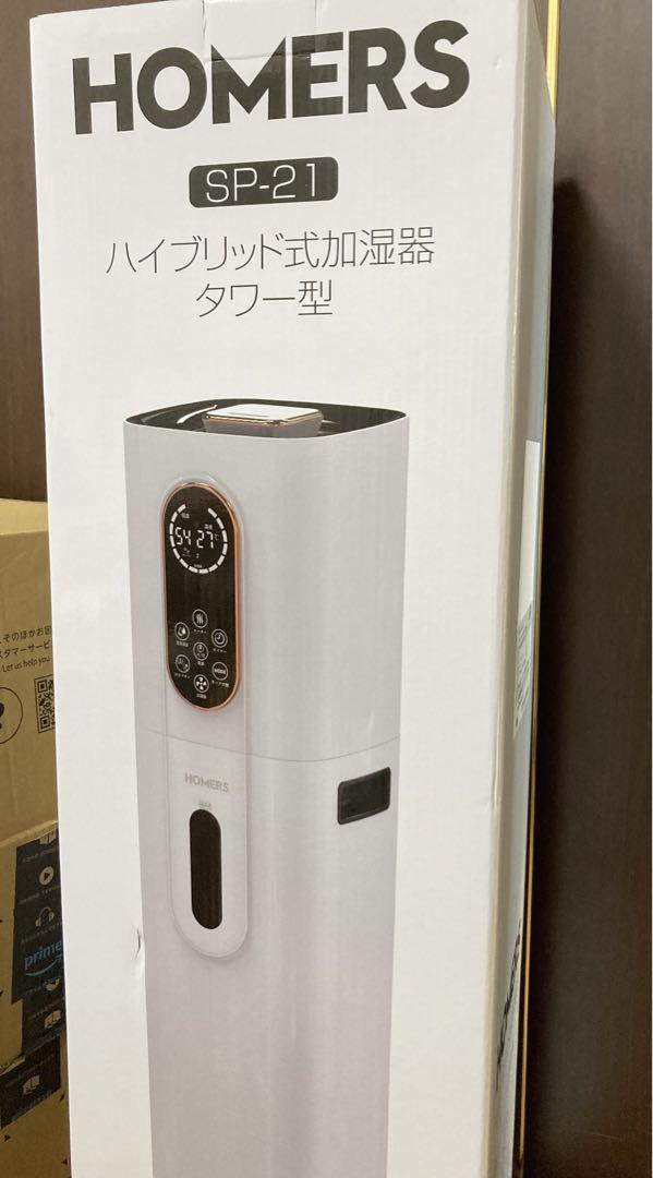 タワー型 ハイブリッド加湿器 除菌 空気清浄　マイナスイオンヒーター機能