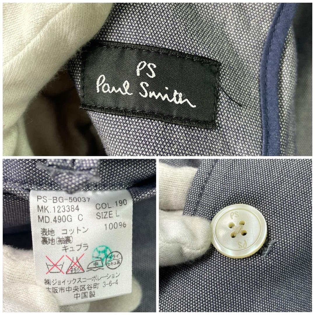 Paul Smith ポールスミス テーラードジャケット Lサイズ メンズ