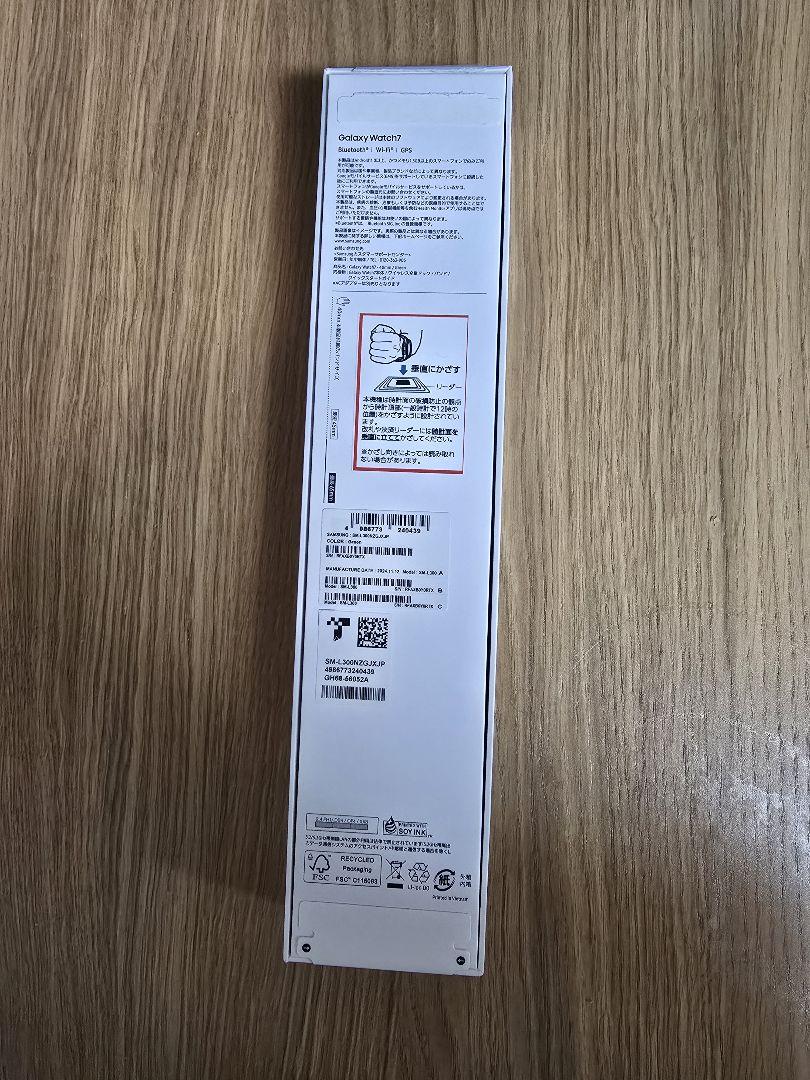 【美品】Samsung Galaxy Watch7 40mm グリーン BT