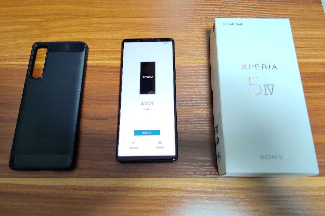 Xperia 5 IV A204SO ブラック【値下げ実施中】