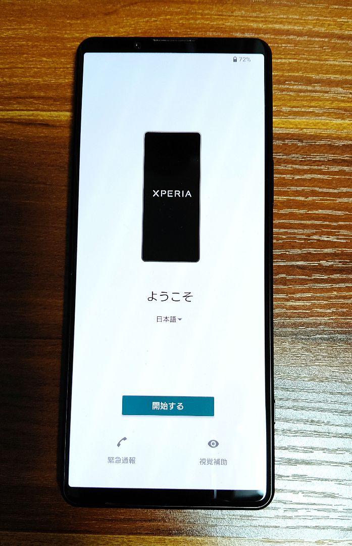 Xperia 5 IV A204SO ブラック【値下げ実施中】