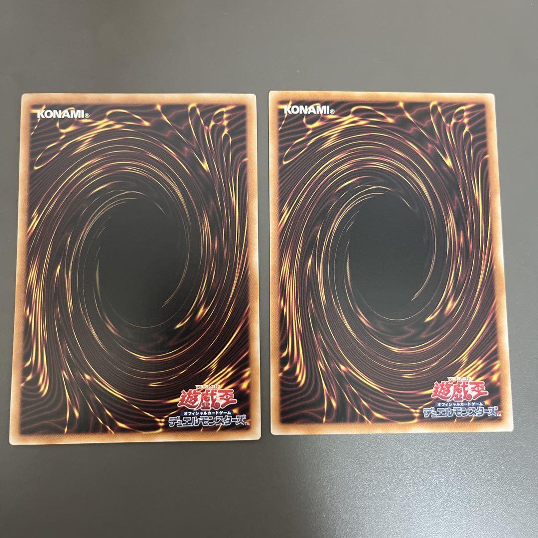 遊戯王　閃刀姫シズク　25th 絵違い　通常 2枚セット
