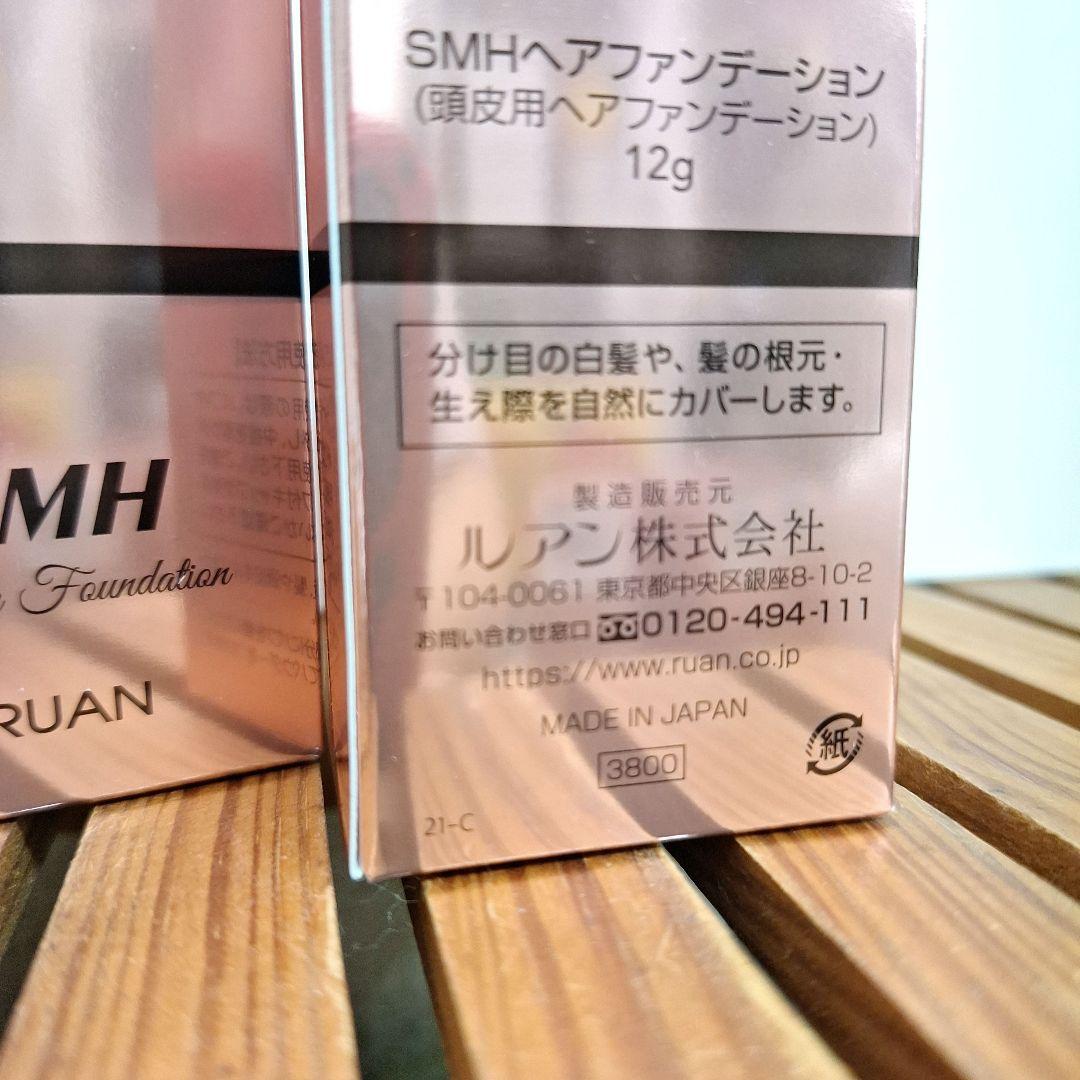 スーパーミリオンヘアー　ファンデーション　ダークブラウン