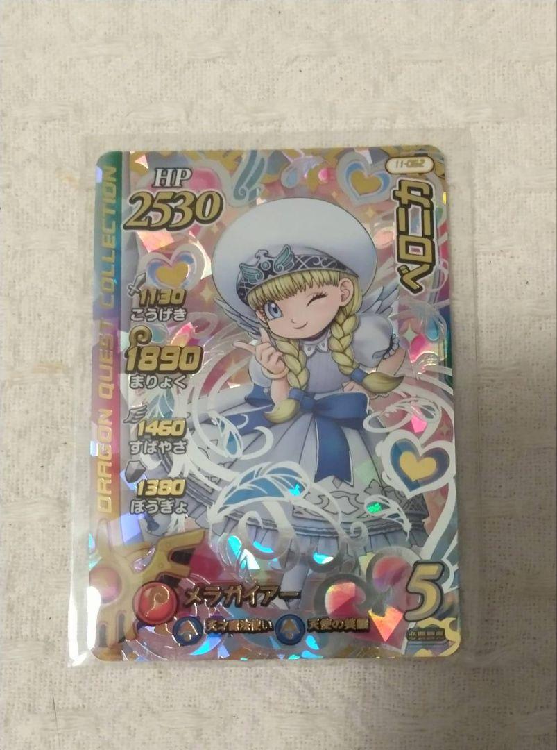 ドラゴンクエストダイの大冒険クロスブレイド　ベロニカ　シークレット Amazon.co.jp: クロスブレイド 超3弾 ベロニカ パラレル