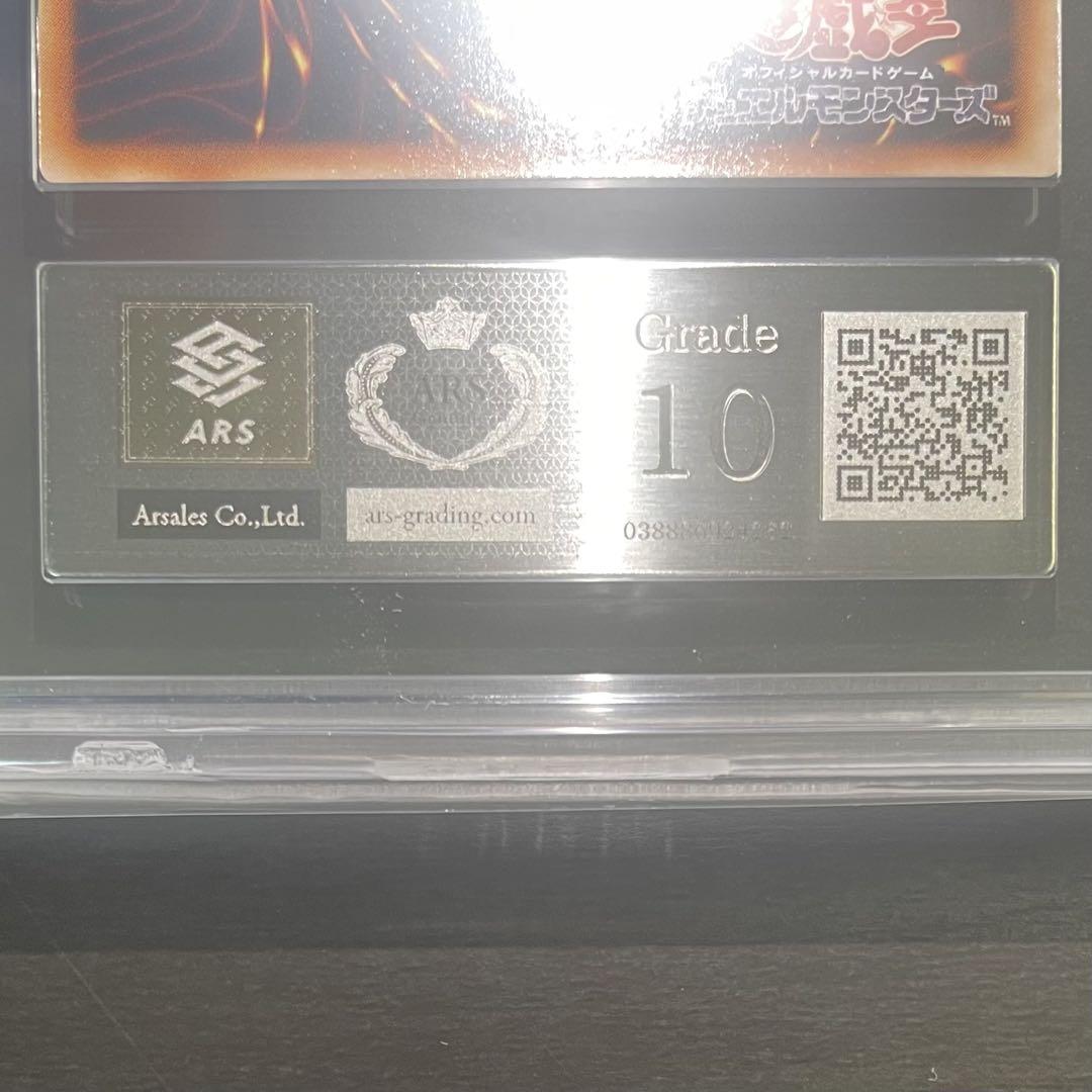 Amazon.co.jp: 希少 人気 PSA10 ブラックマジシャンガール 初期