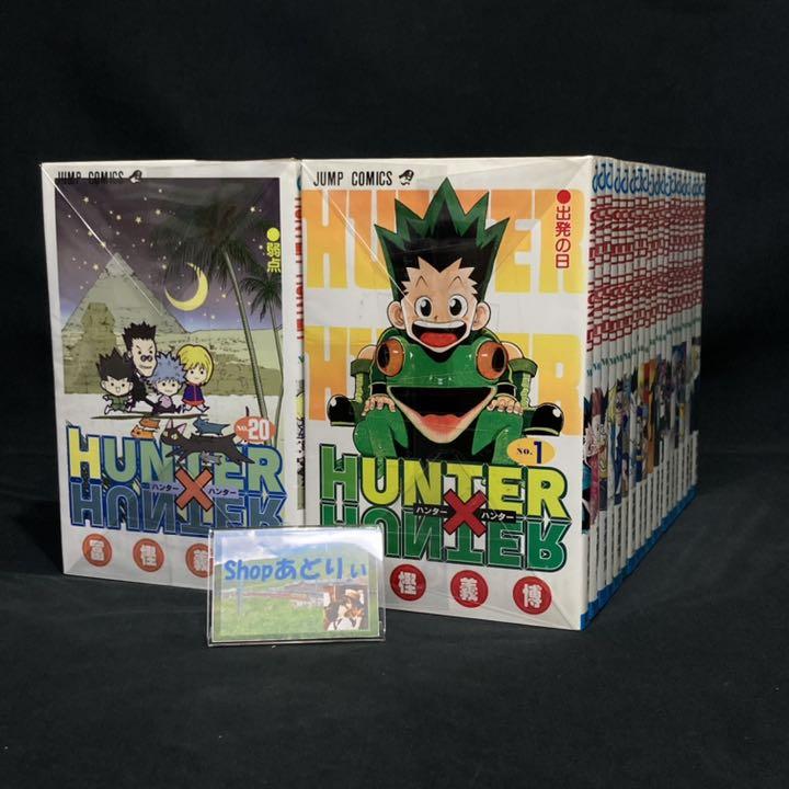 全巻初版 ハンターハンター 漫画 本 全巻 1 36巻 0巻 ハンターズガイド メルカリ