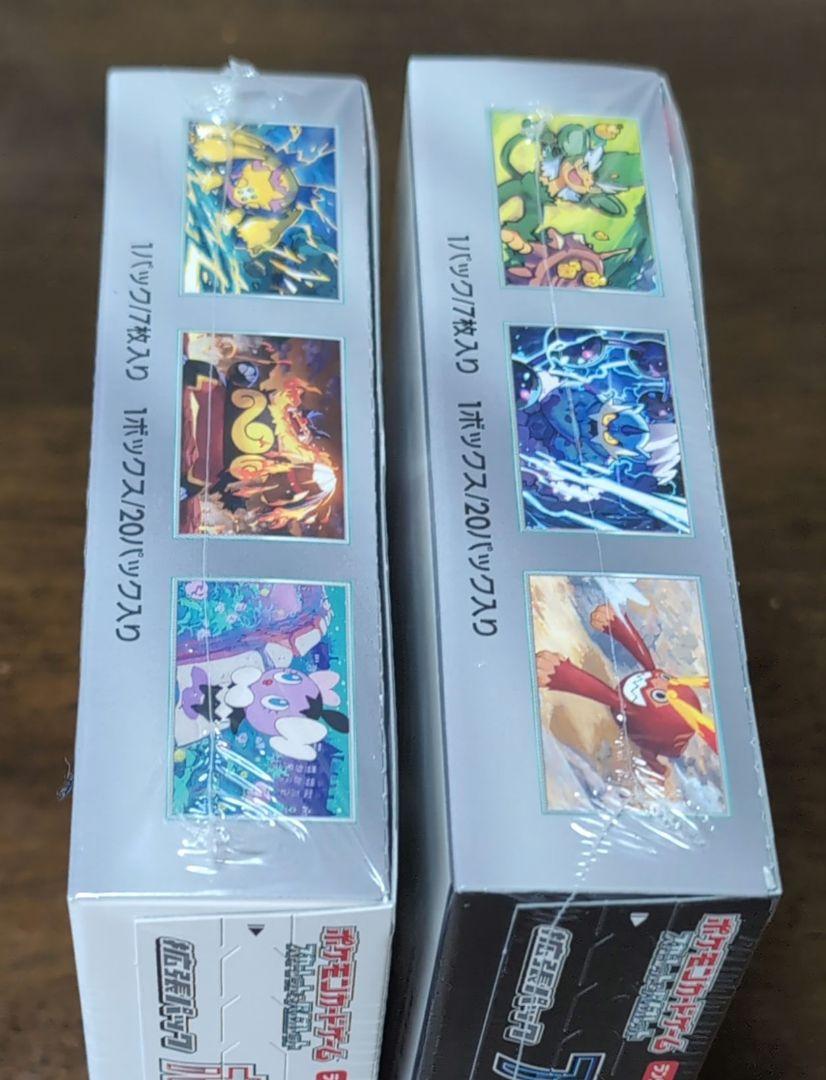 ポケカ　 ブラックボルト・ホワイトフレア 各1BOX　シュリンクつき