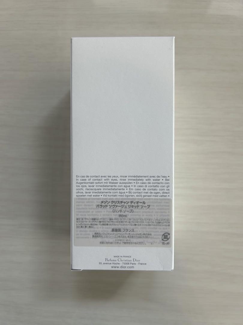 BALADE SAUVAGE ボディソープ 350ml