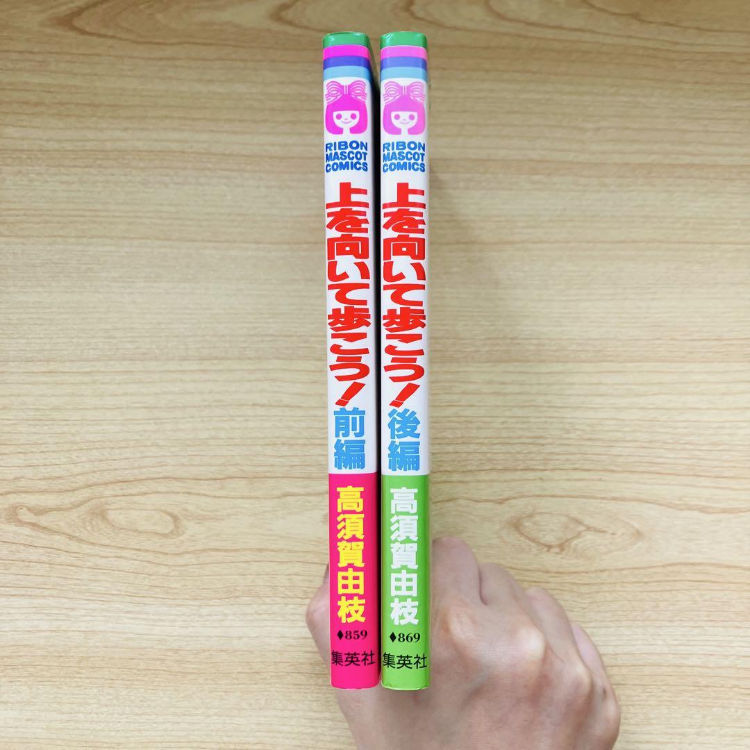 心を育てる かみしばい 前編・後編 全巻セット 本