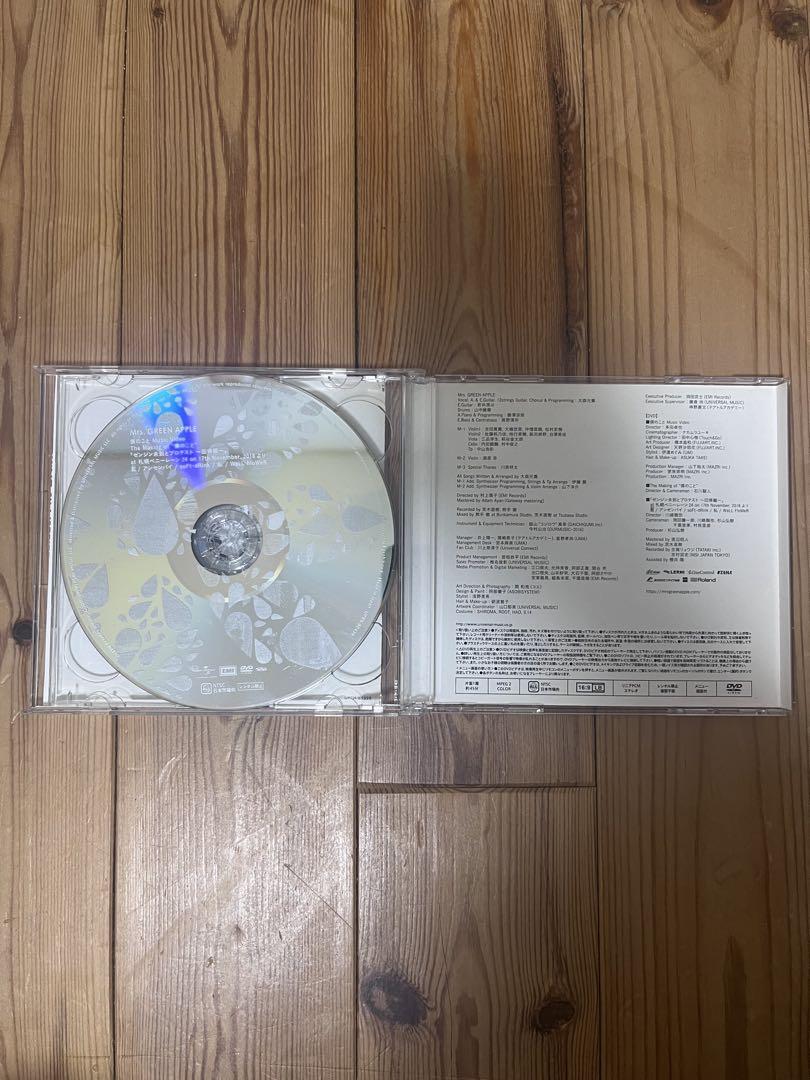 Mrs. GREEN APPLE CD・Blu-ray セット りぽ