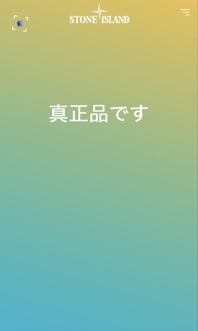 STONE  ストーンアイランド　スウェット　S 短丈