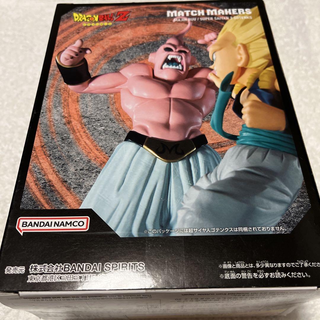ドラゴンボール MATCH MAKERS 魔人ブウ フィギュア MATCH MAKERS』シリーズ最新作に「魔人ブウ」が登場！]｜ 【公式