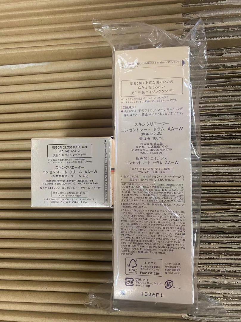 スキンクリエーター コンセントレートクリーム1本+セラム Ｗ 180mL*1本