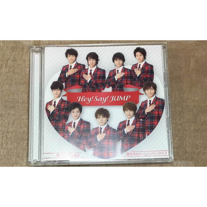 メルカリ Hey Say Jump Ainoarika 愛すればもっとハッピーライフ アイドル 1 300 中古や未使用のフリマ