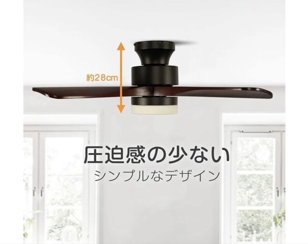 【新品】LEDシーリングファンライト リモコン付 DCモーター調光調色