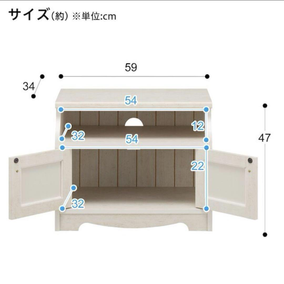 【専用ページ】ニトリ　TV台　リズバレー+ダイニングテーブルセット