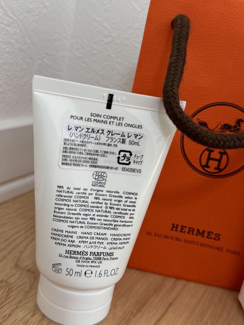 新品 HERMES LES MAINS HERMES ハンドクリーム 50ml - メルカリ