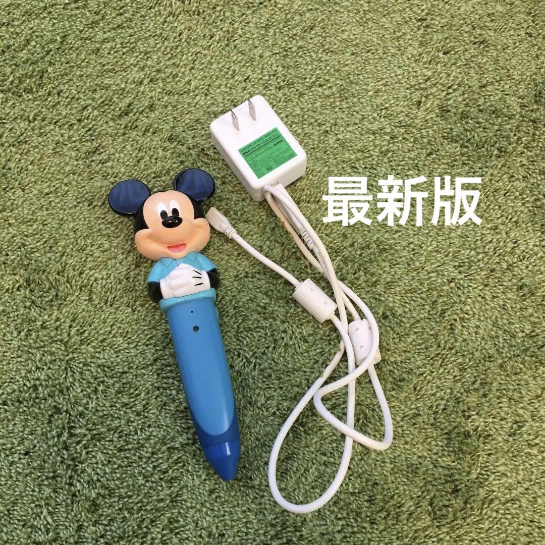 ミッキー　マジックペン　最新版　　　ディズニー英語　DWE