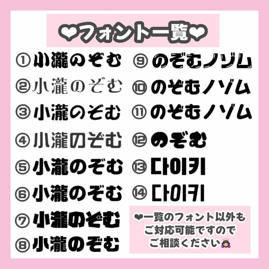 ♡♡♡ うちわ文字 オーダー ハングル 連結 パネル うちわ文字 オーダー 文字パネル 連結 連結うちわ 団扇屋さん