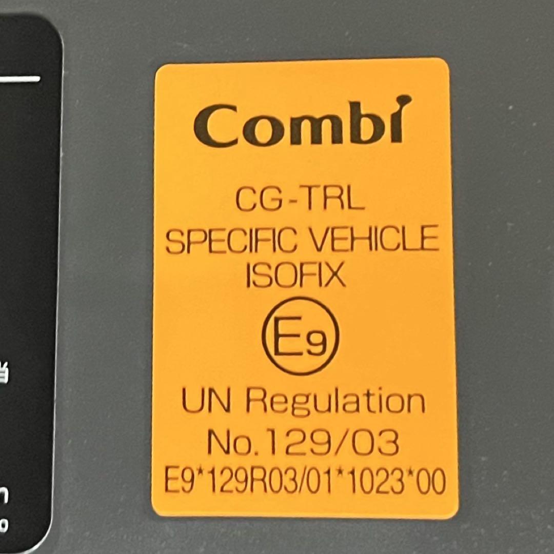 ISOFIX エッグショック
