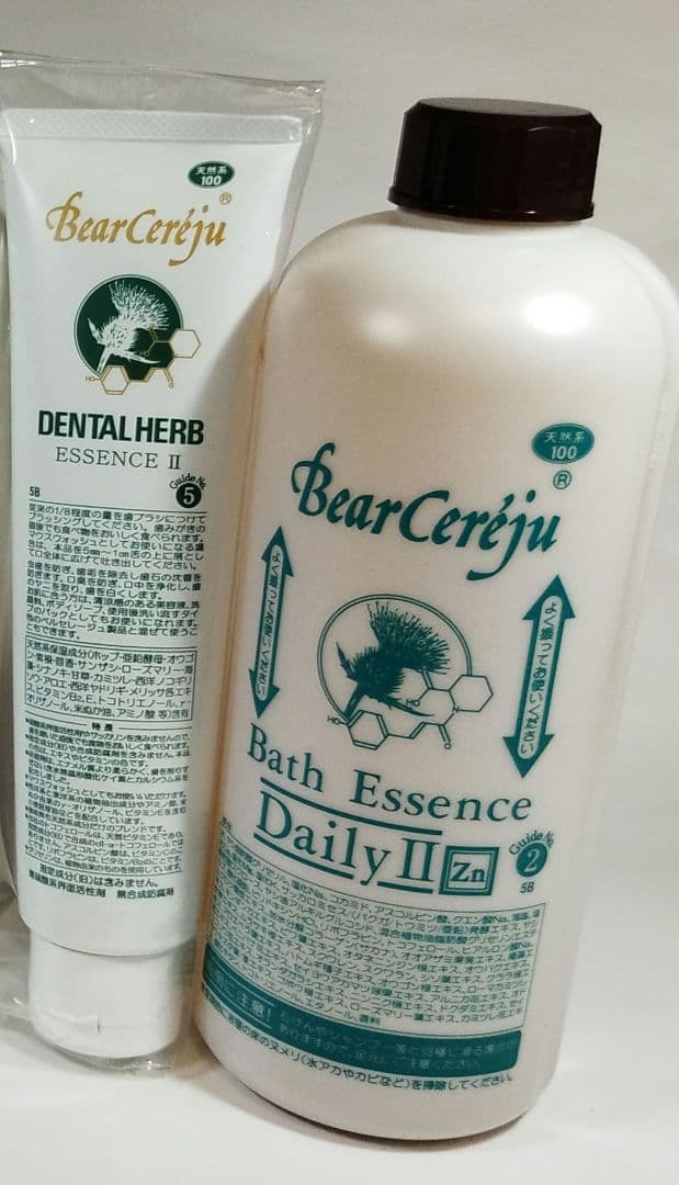 ベルセレージュ デンタルハーブエッセンス、バスエッセンスデイリー各１個