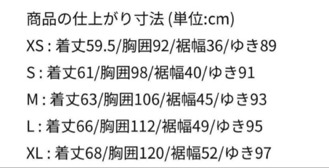新品　NIKE ノクタnocta トラックジャケット　ブラック　奇跡のM