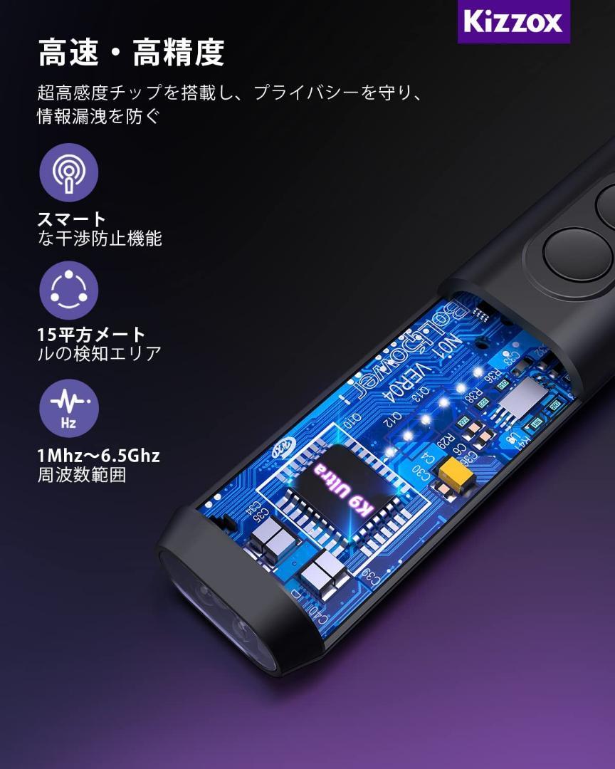Kizzox K9 Ultra 盗聴器発見機 gps発見機 は盗撮カメラ Kizzox K9 Ultra 盗聴器発見機 gps発見機 は盗撮カメラ