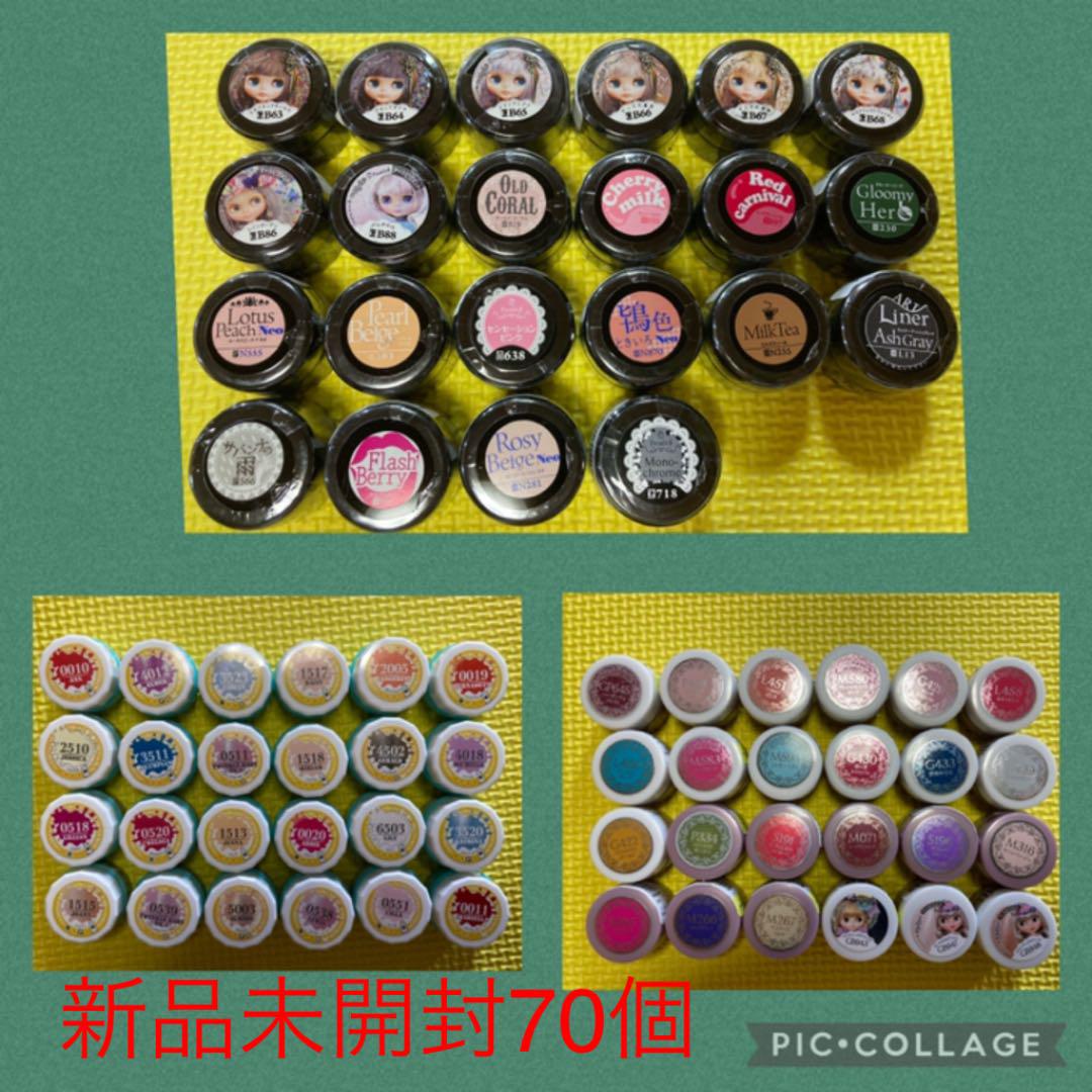 33%割引ブラウン系無料発送 新品未開封70個セットです大量。ネイルカラージェルプリジェルシリーズ カラージェル ネイルケアブラウン系 -WWW.MIAMI.ASA.EDU 33%割引ブラウン系無料発送 新品未開封70個セットです大量。ネイルカラージェルプリジェルシリーズ カラージェル ネイルケアブラウン系 -WWW.MIAMI.ASA.EDU