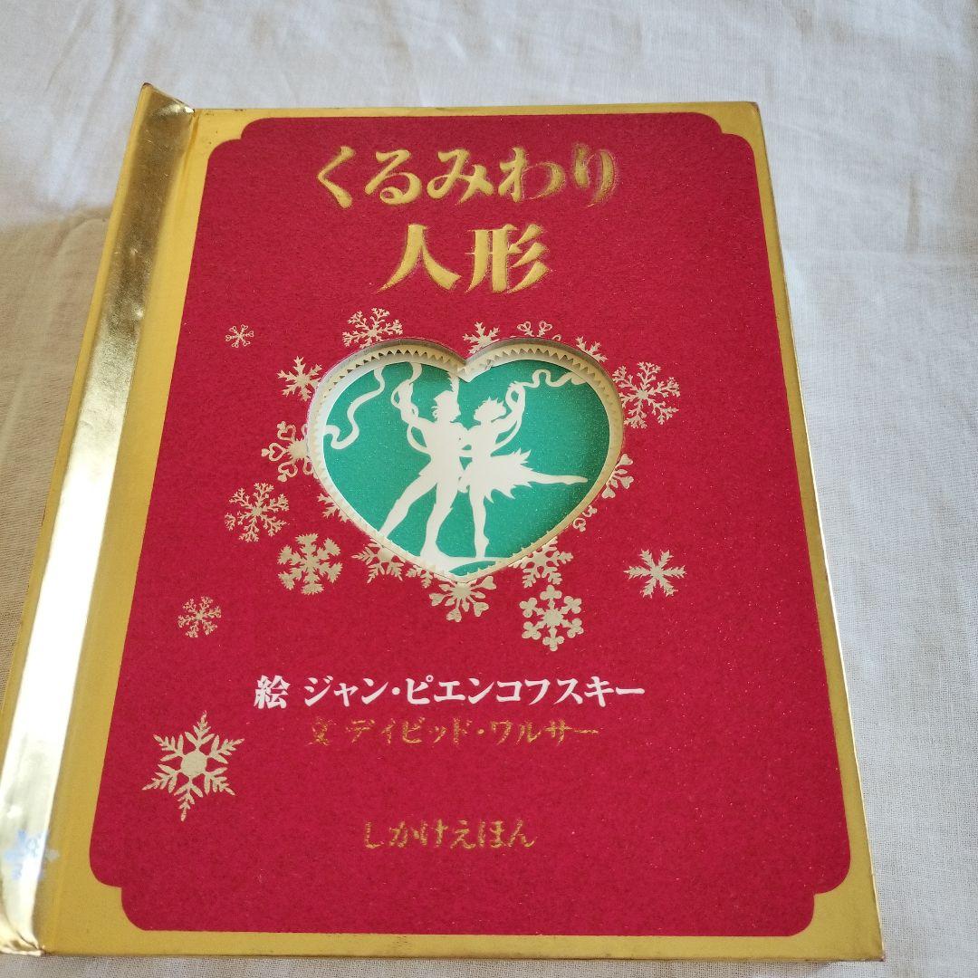 セフェリス詩集　世界現代詩文庫14 単行本 Amazon.co.jp: セフェリス詩集 (世界現代詩文庫) : イオルゴス