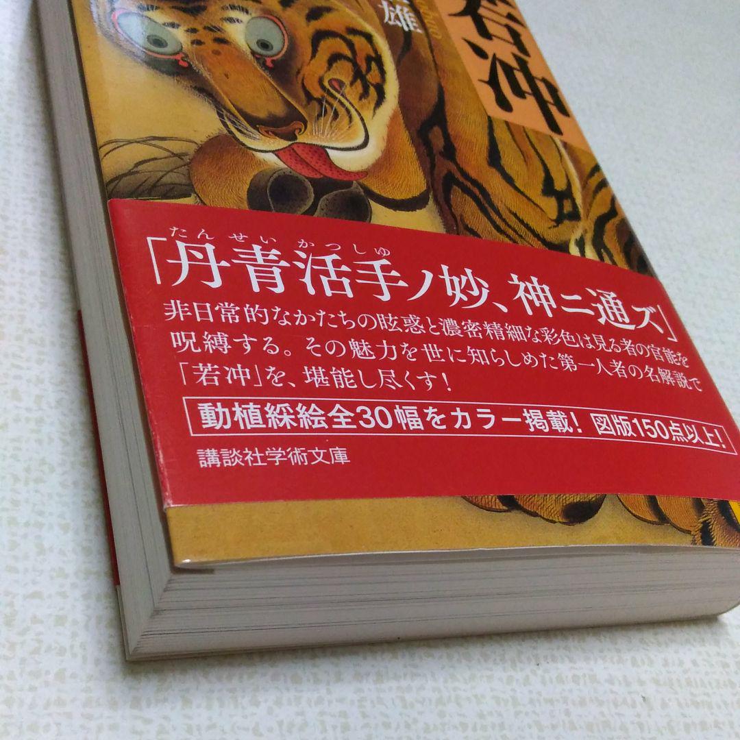 大正元年　アンティーク　和装本　建築　古文書　古本 売り切り価格！ 大正元年 アンティーク 和装本 建築 古文書 古本