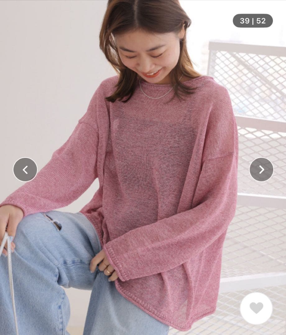 新品未使用　ジャーナルスタンダードレリューム　リネンルーズプルオーバー