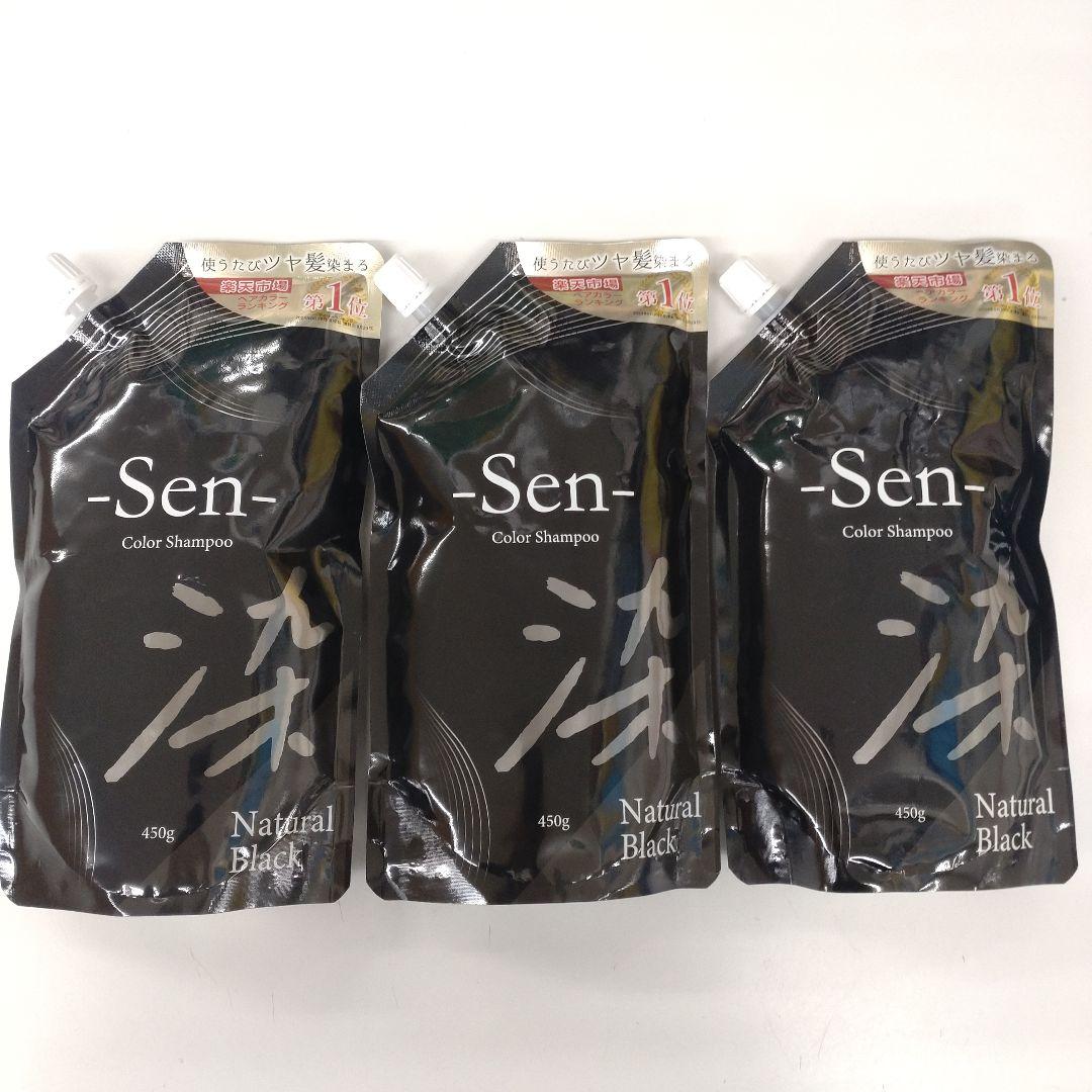 ナチュラルブラックヘアカラーシャンプー Sen 3個セット
