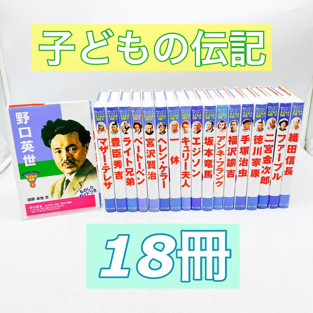 童話館絵本中心 美品（ほとんどが未使用に近い）絵本 31冊