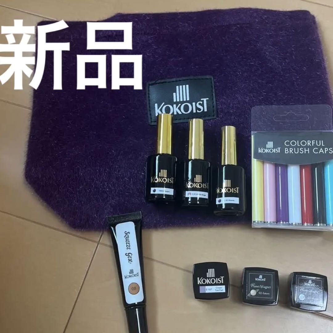 ココイストジェルセット商品