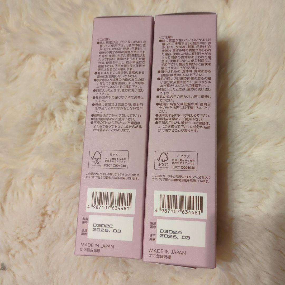 BRIGHTAGE リフトホワイトローション モイスト 120ml 2本セット