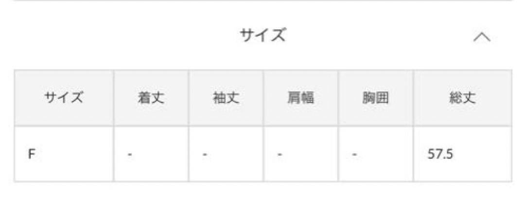 試着のみ　ウィムガゼット　カップ付きキャミソール