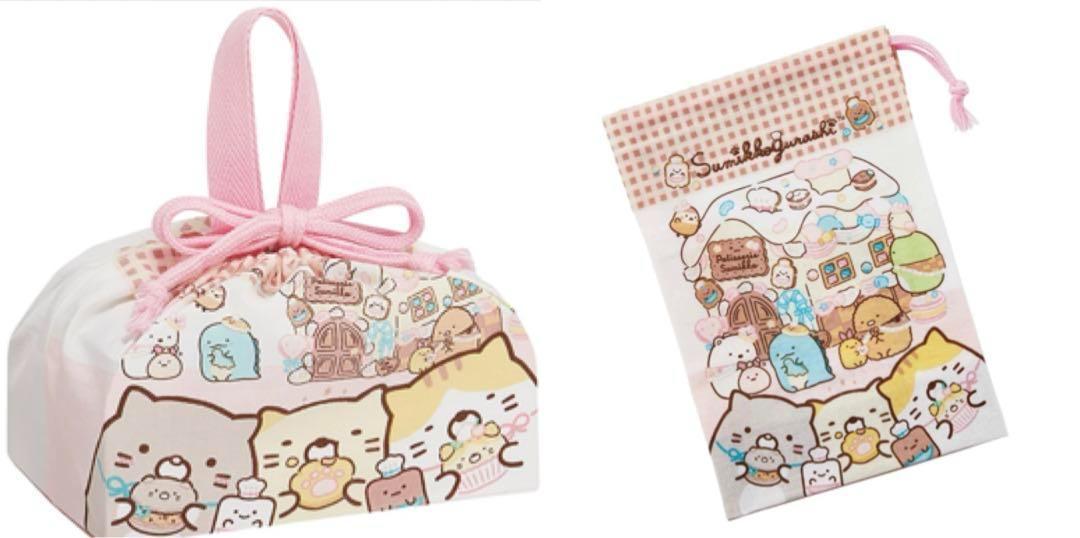 すみっコぐらし☆お弁当巾着袋＆コップ袋